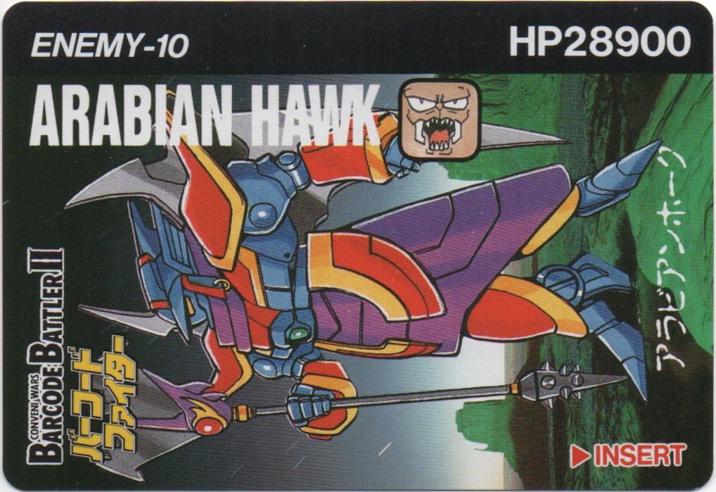 ARABIAN HAWK frontside card