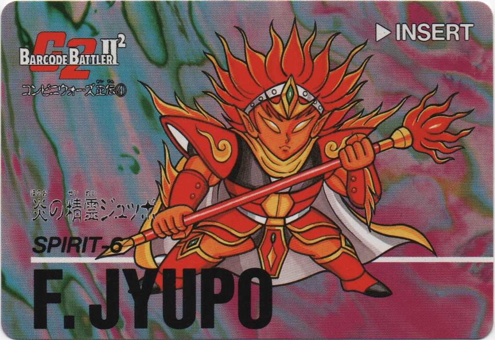 F. JYUPO frontside card