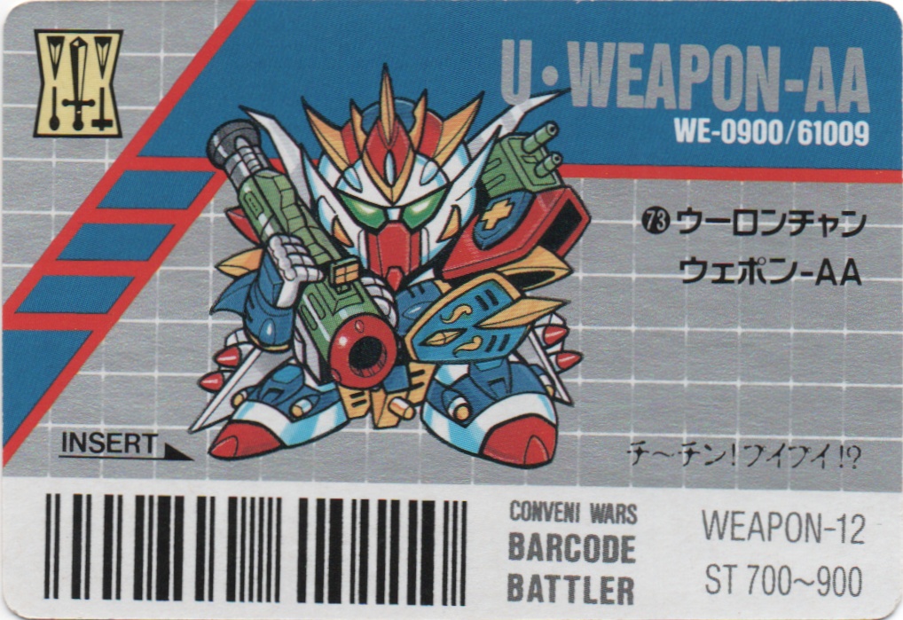 U·WEAPON-AV/U·WEAPON-AA backside card