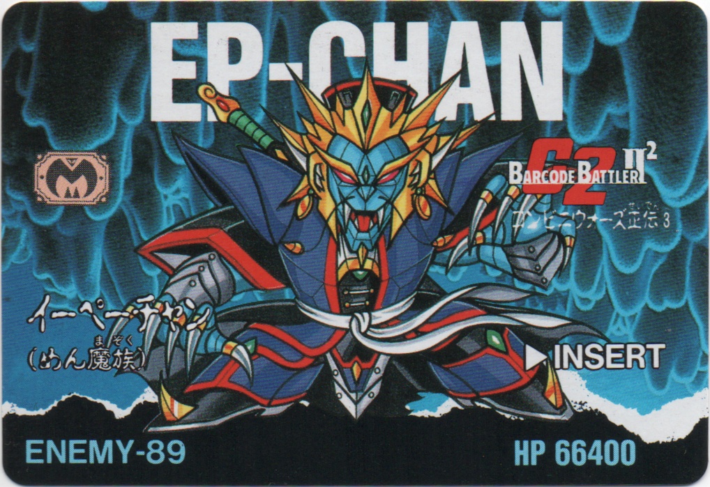 EP-CHAN frontside card