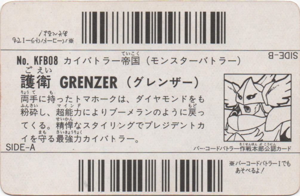 GRENZER backside card