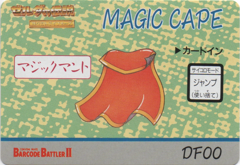 MAGIC CAPE frontside card