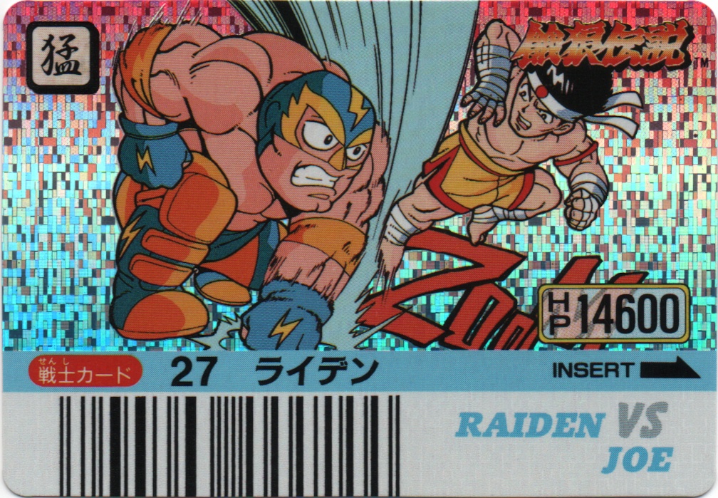 ライデン RAIDEN VS. JOE frontside card