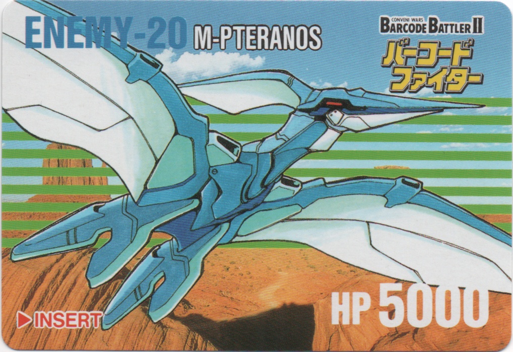 M-PTERANOS frontside card