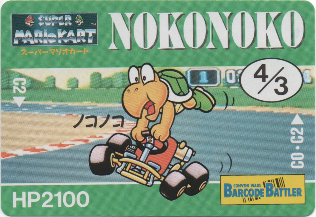 NOKONOKO frontside card