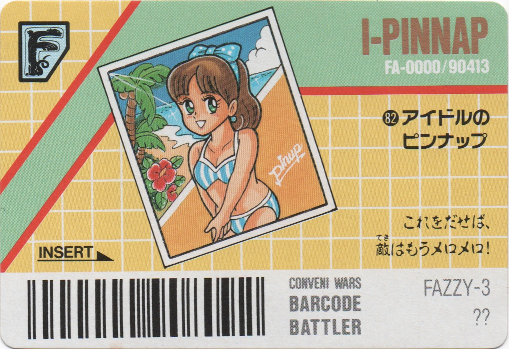 I-PINNAP/MATHER frontside card