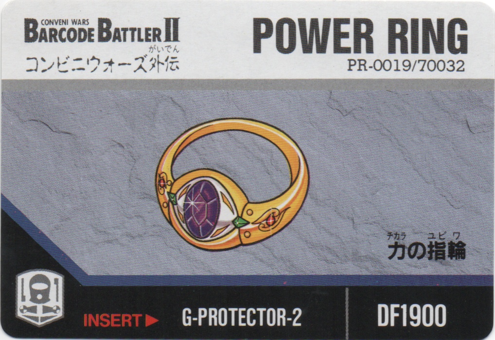 POWER RING frontside card