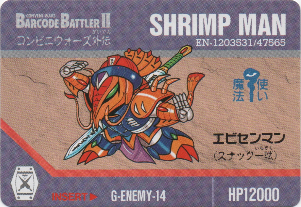 SHRIMP MAN frontside card