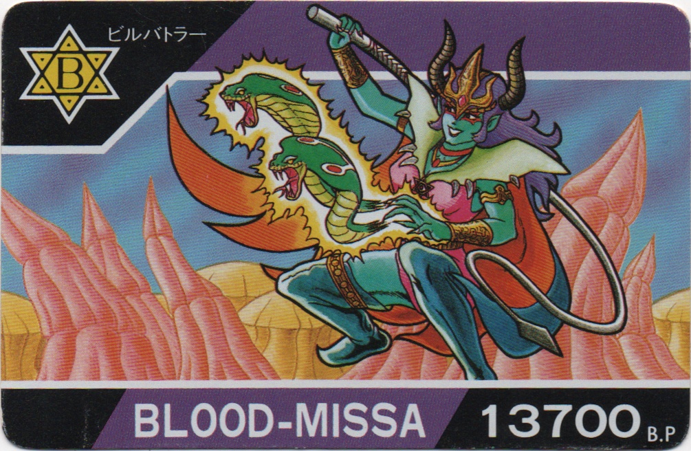 BLOOD-MISSA frontside card