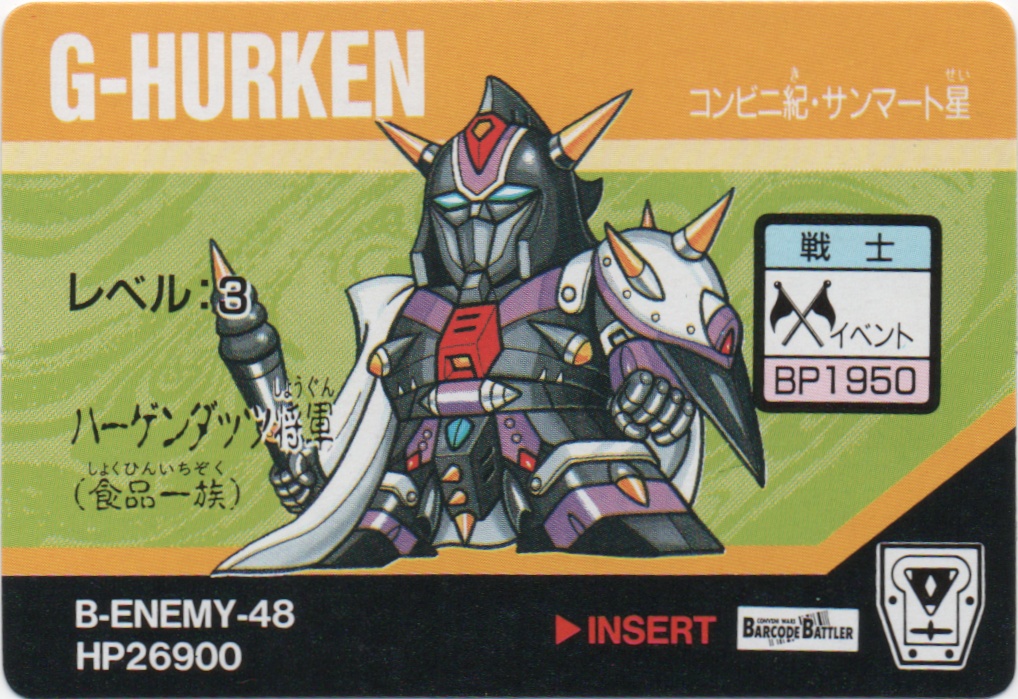 G-HURKEN frontside card