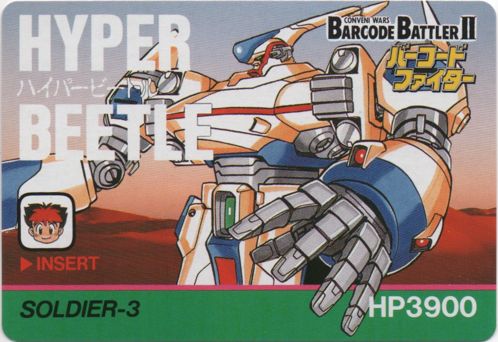 HYPER BEETLE frontside card