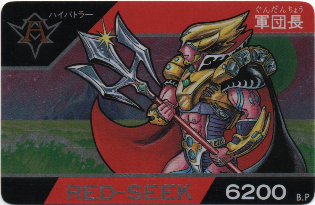 RED-SEEK frontside card