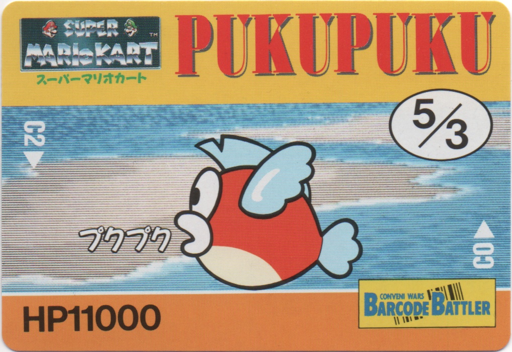 PUKUPUKU frontside card