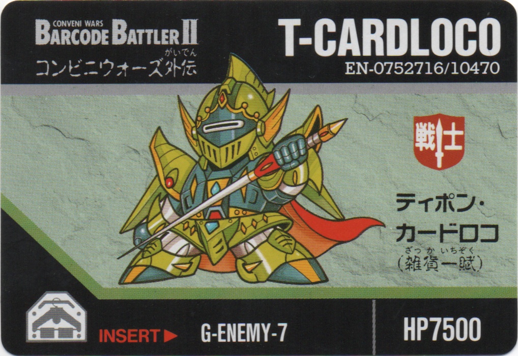 T-CARDLOCO frontside card