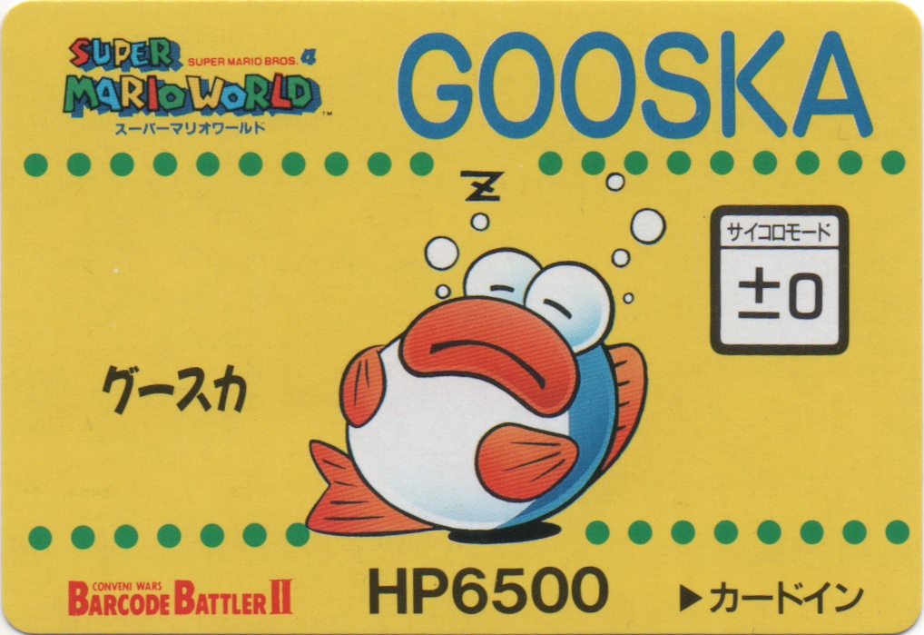 GOOSKA frontside card