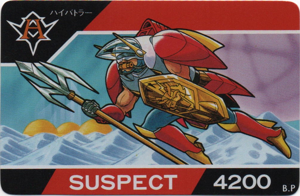 SUSPECT frontside card