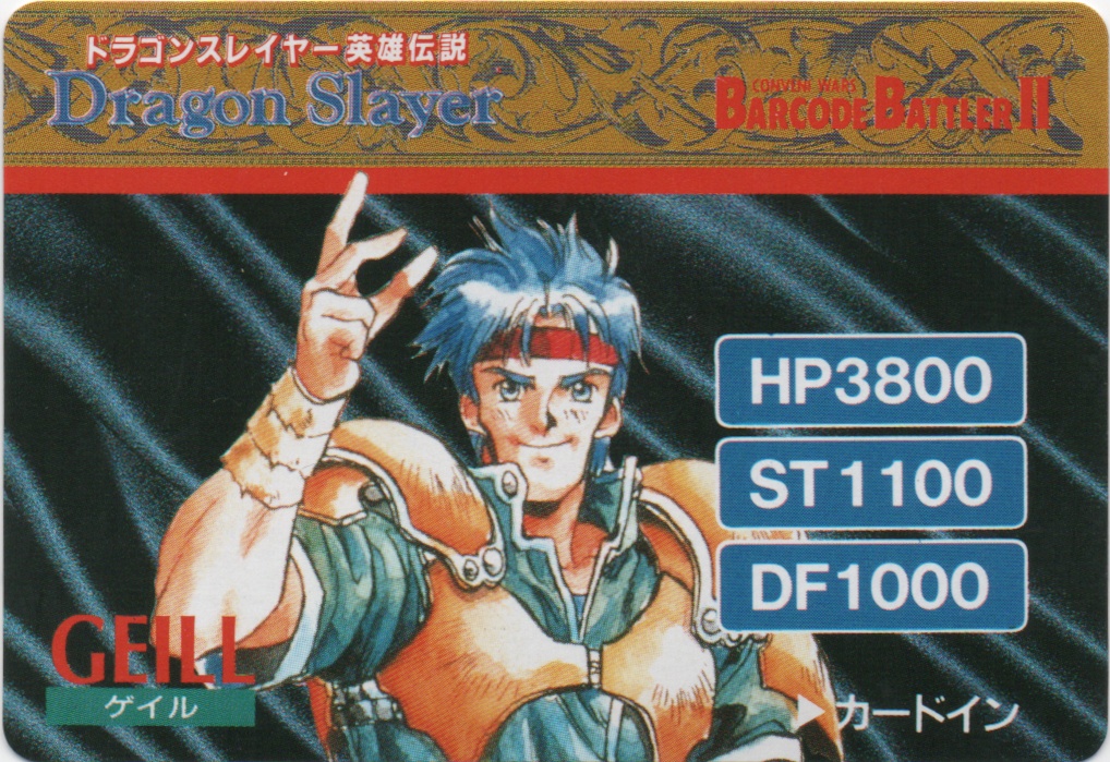 GEILL frontside card