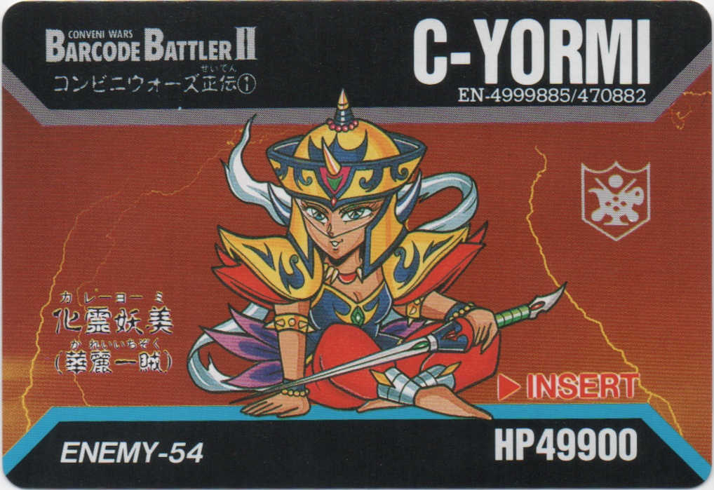 C-YORMI frontside card