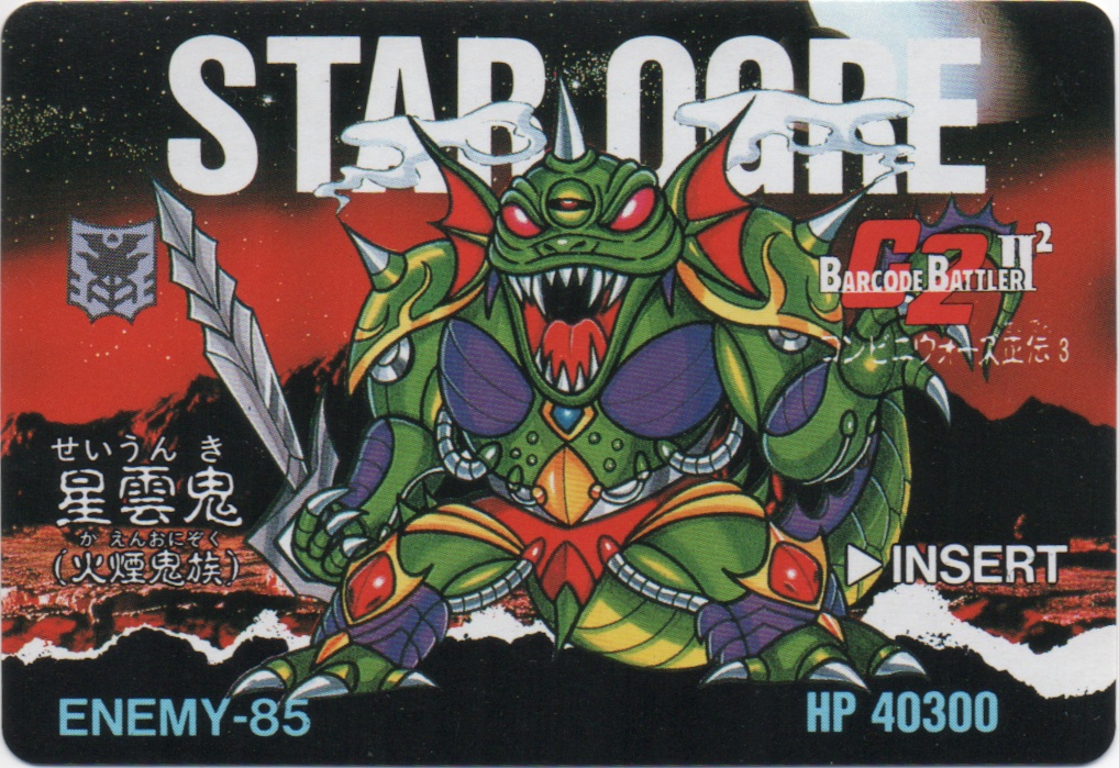 STAR OGRE frontside card