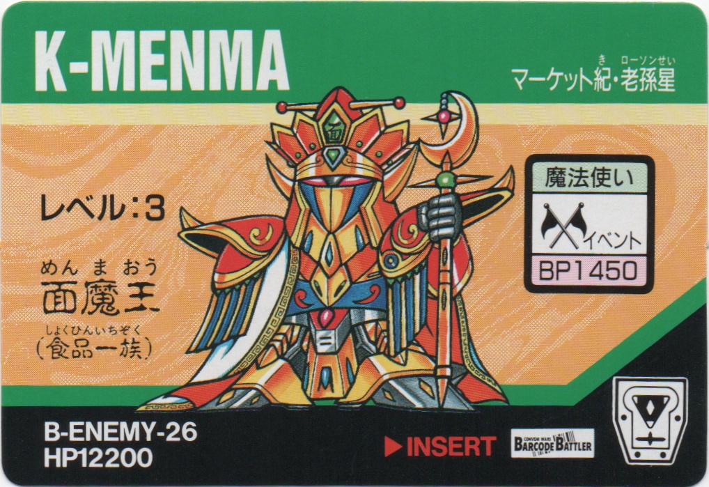 K-MENMA frontside card