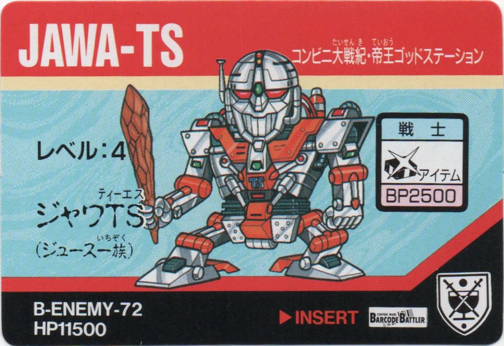 JAWA-TS frontside card