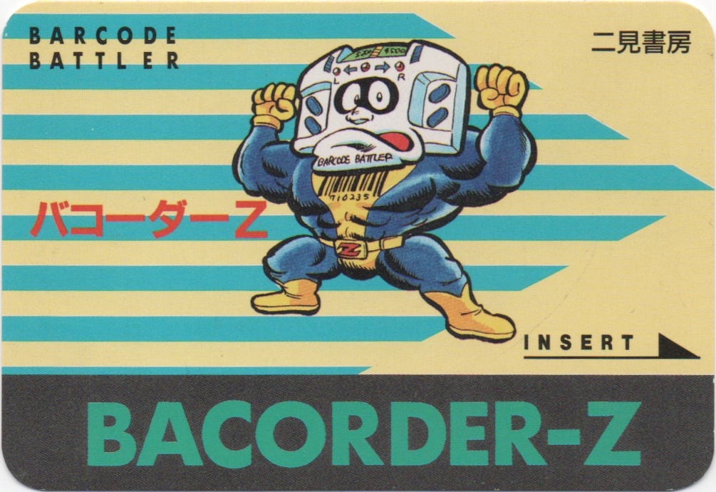 BACORDER-Z frontside card