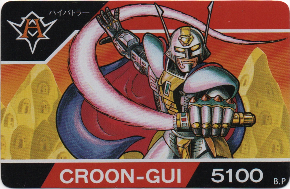 CROON-GUI frontside card