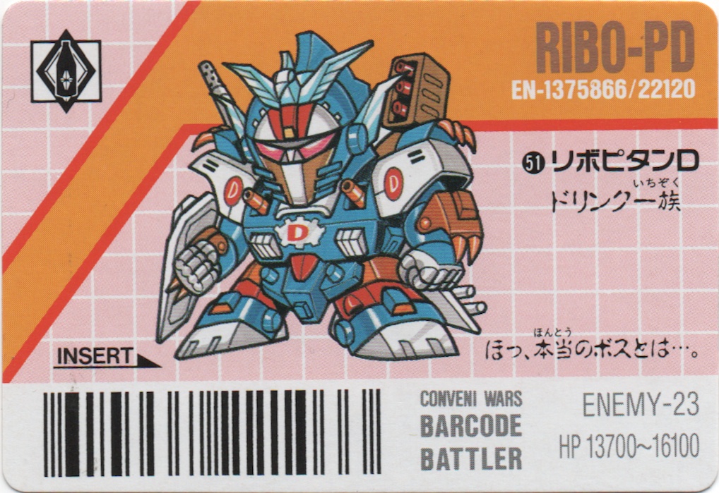 RIBO-PD/RIBO-PS frontside card