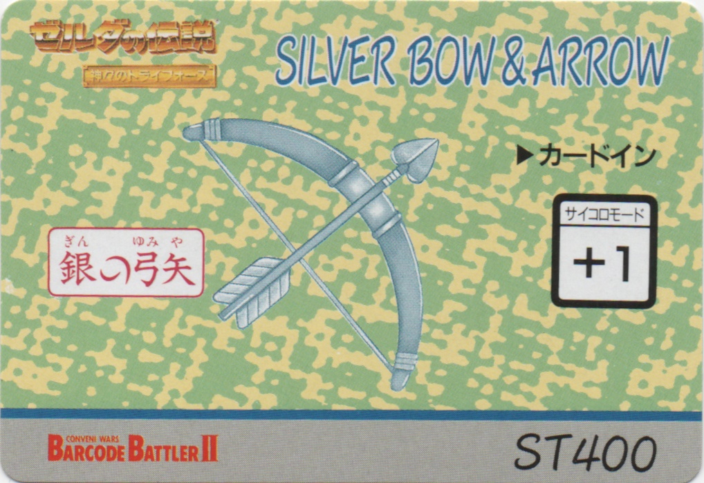 SILVER BOW & ARROW frontside card