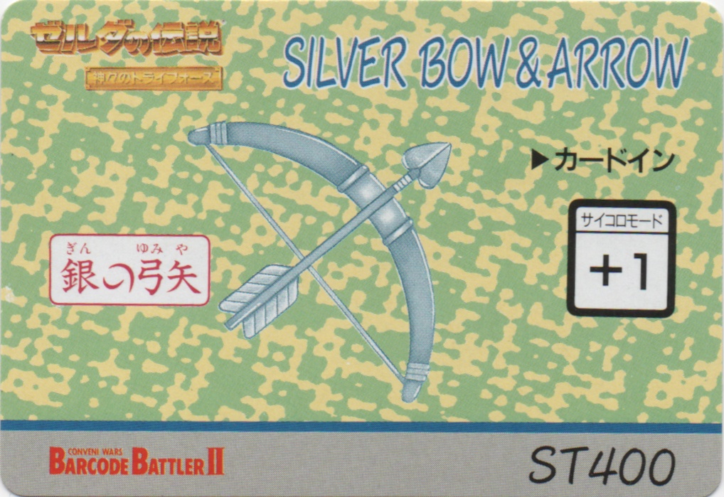 SILVER BOW & ARROW frontside card