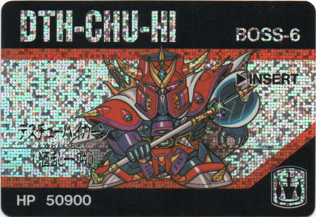 DTH-CHU-HI frontside card