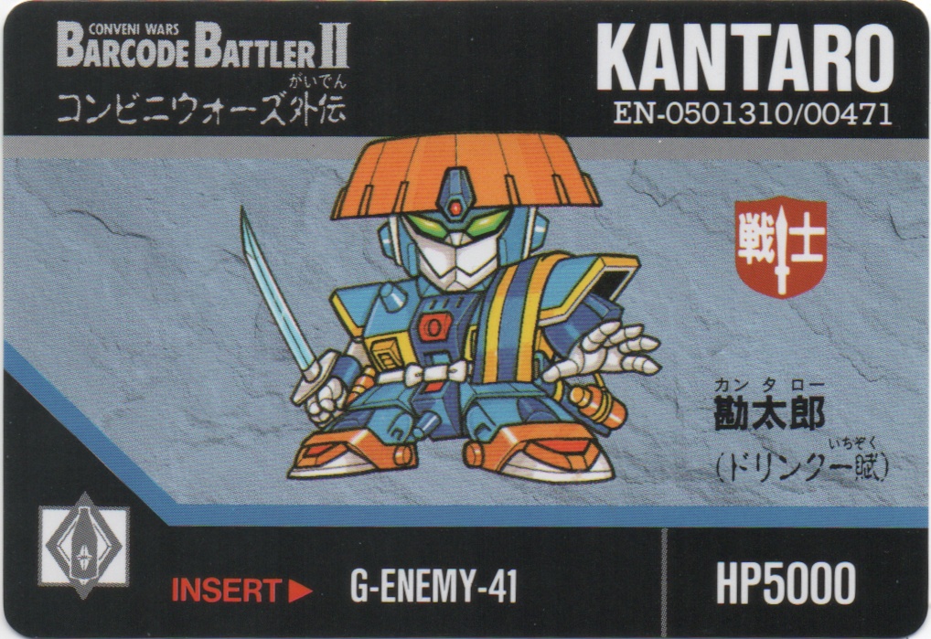 KANTARO frontside card