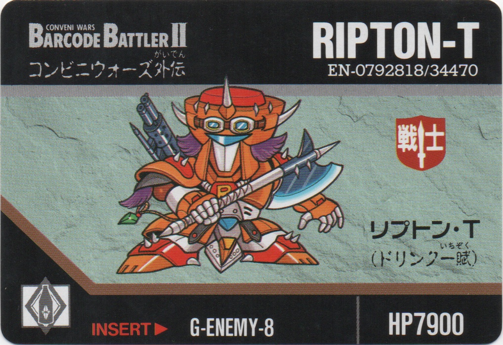 RIPTON-T frontside card