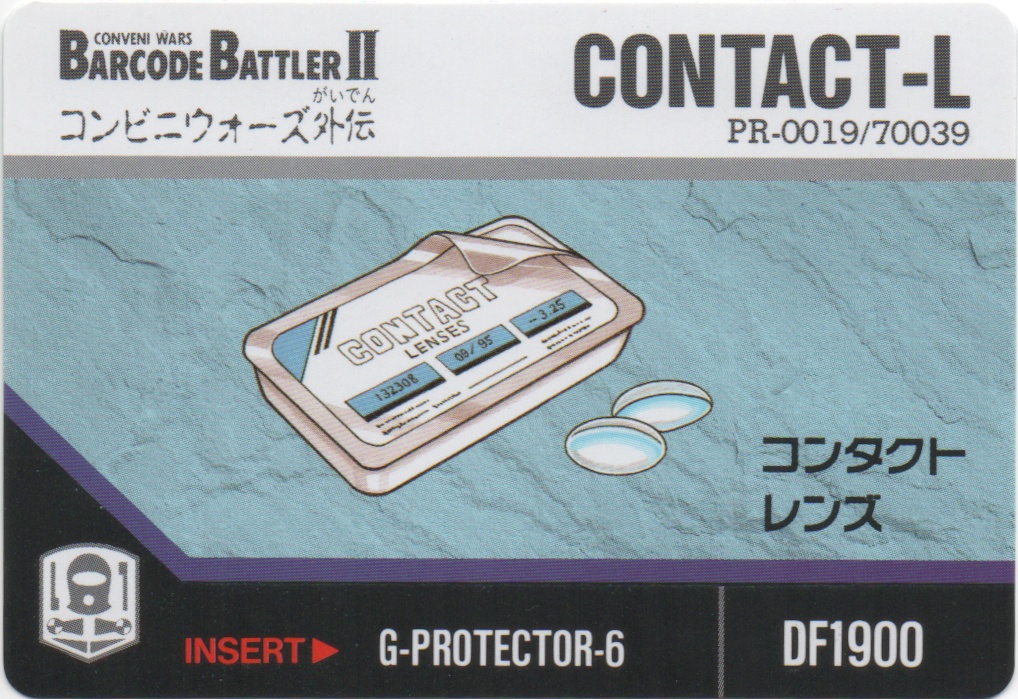 CONTACT-L frontside card