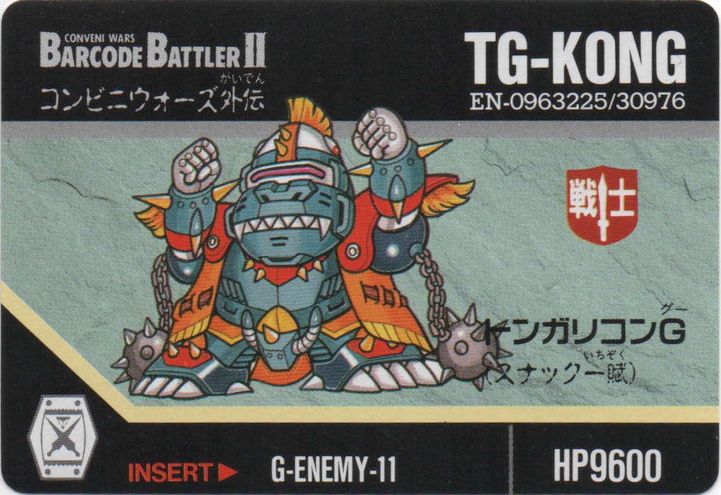 TG-KONG frontside card