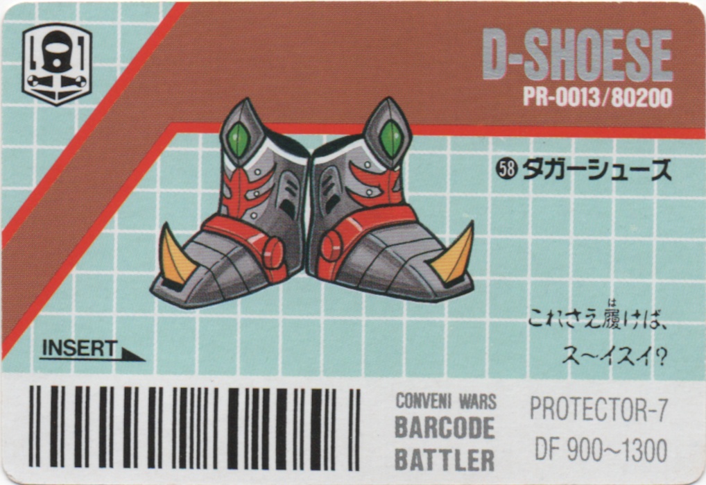 K-ARMER/D-SHOESE backside card