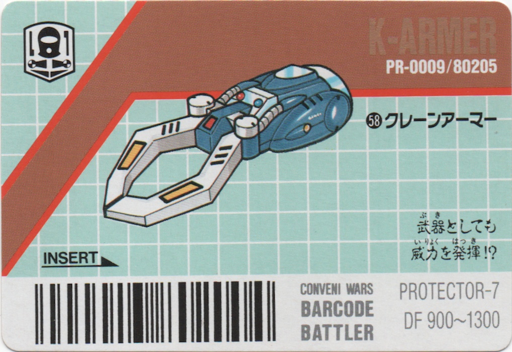 K-ARMER/D-SHOESE frontside card