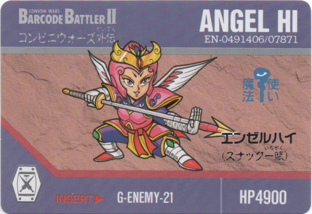 ANGEL HI frontside card