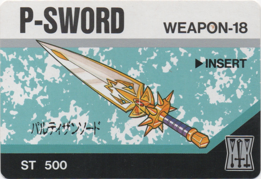 P-SWORD frontside card