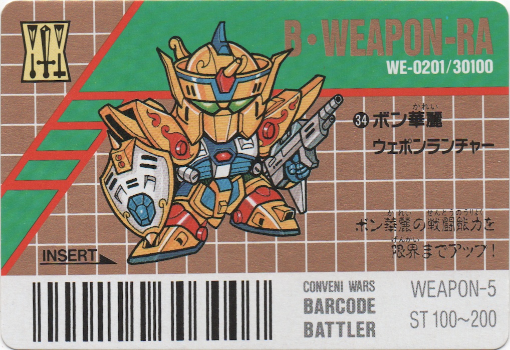 B·WEAPON-RA/B·WEAPON-SP frontside card