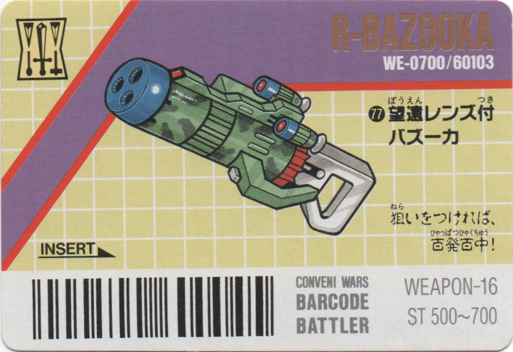 R-BAZOOKA/F-SABER frontside card