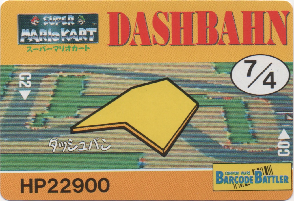 DASHBAHN frontside card