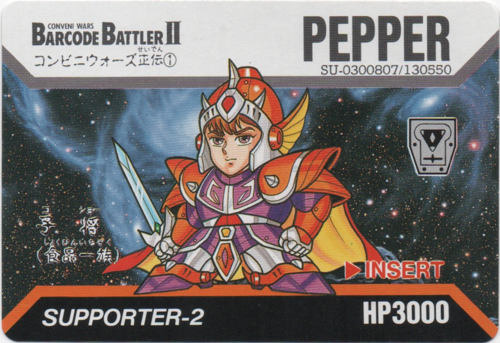 PEPPER frontside card