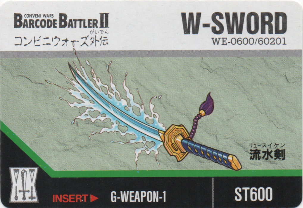 W-SWORD frontside card