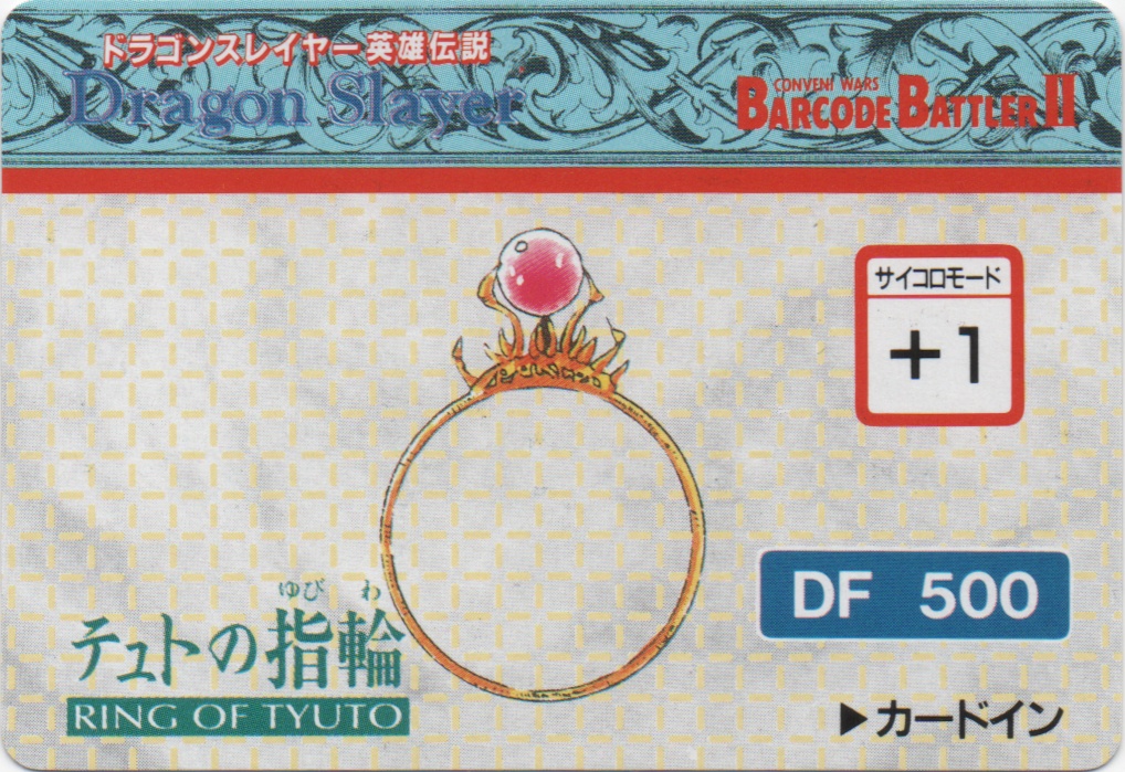 RING OF TYUTO frontside card