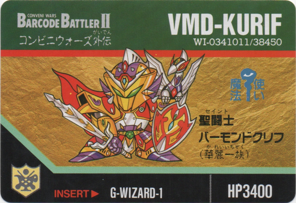 VMD-KURIF frontside card