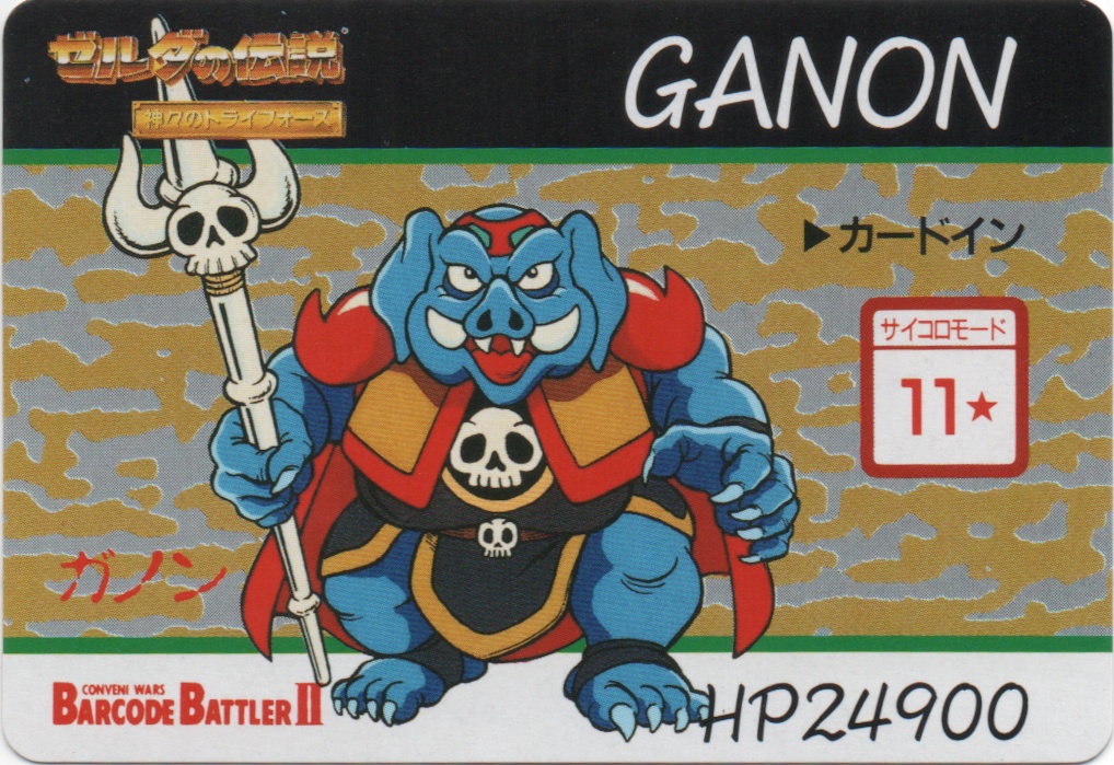 GANON frontside card