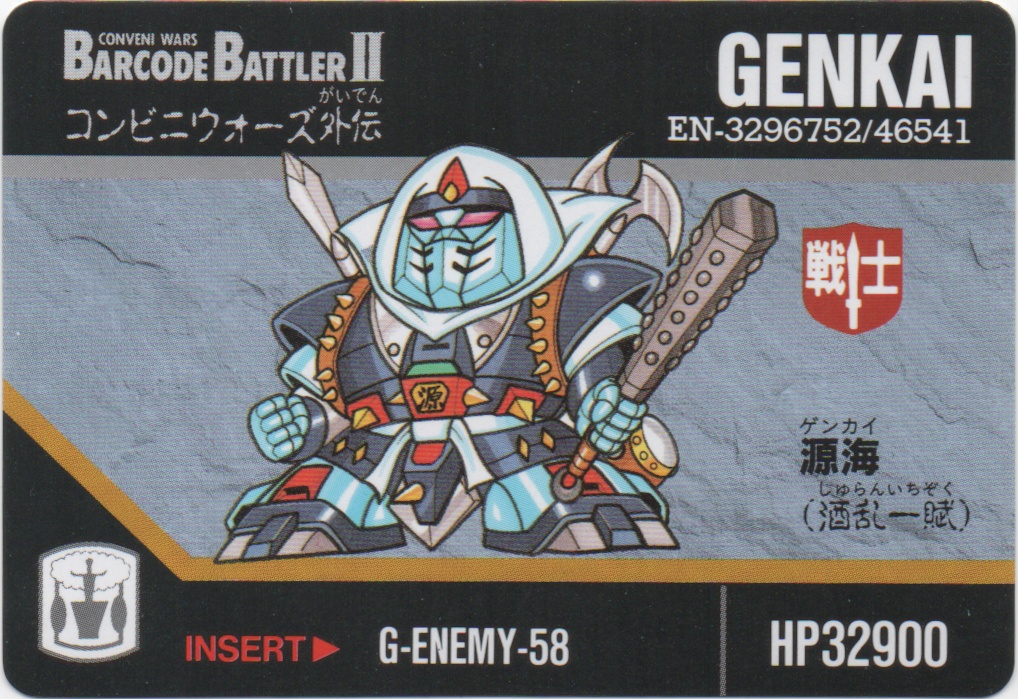 GENKAI frontside card