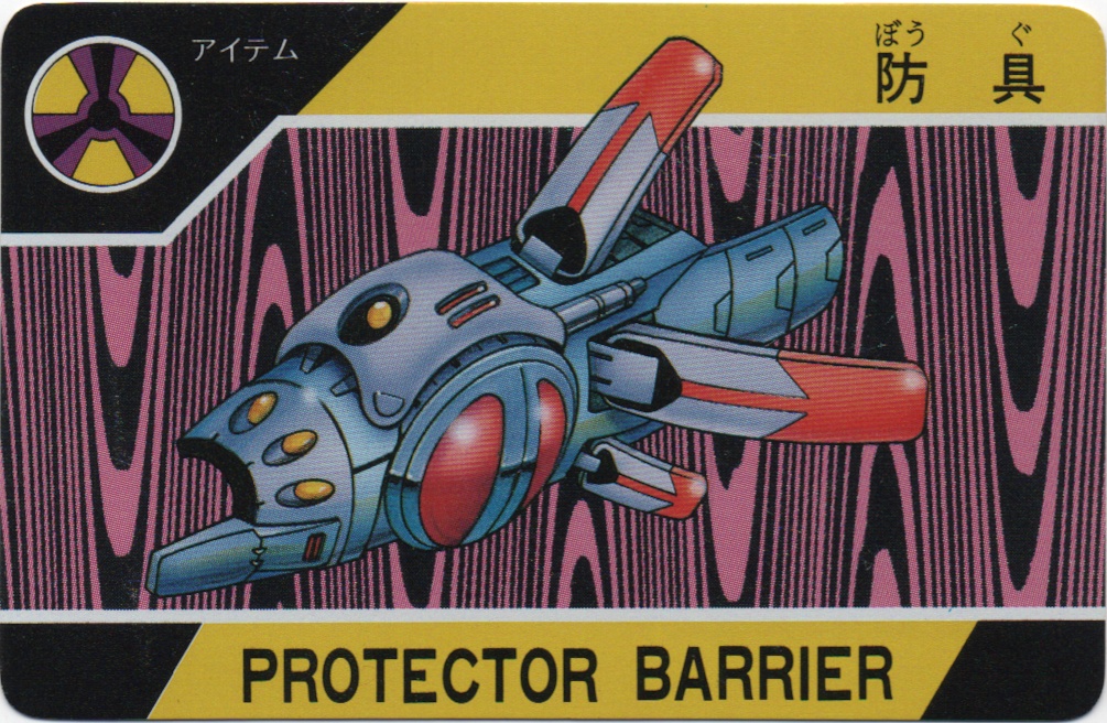 PROTECTOR BARRIER frontside card