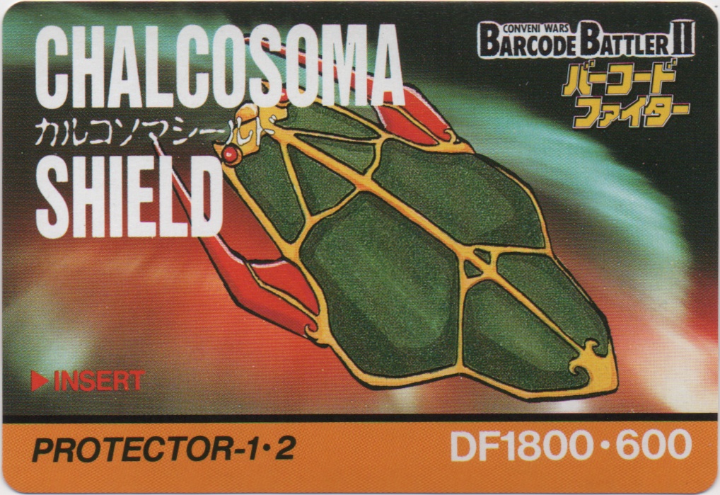 CHALCOSOMA SHIELD frontside card